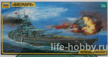 9015   ʻ / German battleship "BISMARK" 