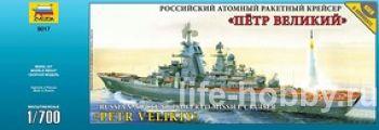 9017 Russian nuclear-powered missile cruiser "Petr Velikiy" (ϸ      )