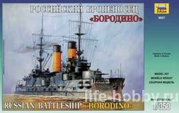 9027 Russian Battleship "Borodino" (  )