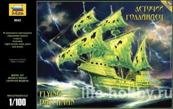 9042   / Flying Dutchman