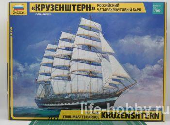 9045    "" / Russian four-masted barque "KRUZENSHTERN"
