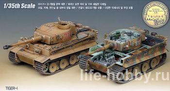 13239  Tiger-I German Heavy Tank early production version (-I   ,  )