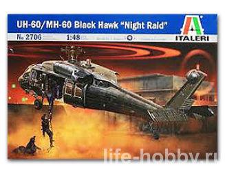 2706 UH-60/MH-60 "Black Hawk" "Night Raid" ( UH-60/MH-60    )