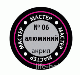 06-МАКР  Краска "Мастер Акрил" на водной основе алюминиевая