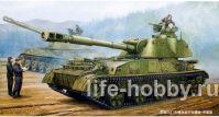 05543   152-    23  ( ) / Soviet 2S3 152mm Self-Propeller Howitzer (early version) 