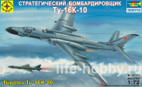 207271 Стратегический бомбардировщик Ту-16К-10 / Tupolev Tu-16K-10