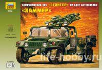 3576   ""    "" / "Stinger" U.S. Hummer-based anti-aircraft vehicle