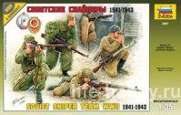 3597 Soviet Sniper team WWII ( )