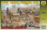 3618 Soviet Medical Personnel, WWII ( , 2)