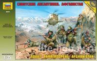 3619 Soviet paratroopers, Afghanistan ( , )