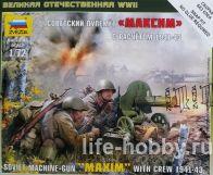 6104   ""   1941-1943 / "Maxim" Soviet Machine-gun with crew 1941-1943