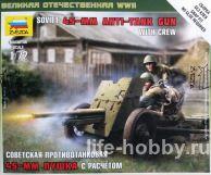 6112 Советская противотанковая 45-мм пушка с расчётом / Soviet 45-mm anti-tank gun with crew