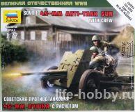 6112   45-    / Soviet 45-mm anti-tank gun with crew