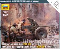 6114 Немецкая противотанковая пушка ПАК-36 с расчётом / German Anti-tank Gun PAK-36 with crew