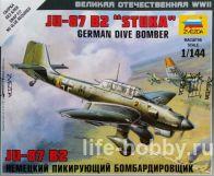 6123    JU-87 B2 / LeFH 18/18M "STUKA" German Dive Bomber 