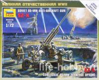 6148  85-   52- / 52-K Soviet 85-mm Anti-aircraft Gun