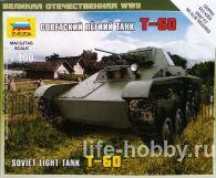 6258    -60 / T-60 Soviet Light Tank