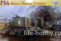 6361    4  81-  / M4 81mm Mortar Carrier