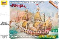 6500       / HMS "Revenge" Sir Francis Drake`s Flagship 