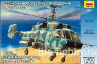 7221       -29 / Russian marine support helicopter "Helix B" Ka-29 
