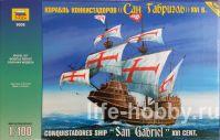 9008     XVI  / Conquistadores ship "Saint Gabriel" XVI century
