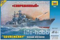 9054 "Sovremenny" Russian Destroyer (   )