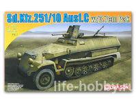 7314   Sd.Kfz.251/10 Ausf.C w/3.7cm Pak