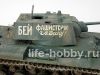 01566    -1 / Soviet KV-1S Heavy Tank