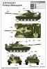 01579    -64  ( 1981 ) / Soviet T-64A MOD 1981