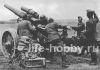 02304   150  s.FH 18 / German 15cm s.FH 18 Field Howitzer 