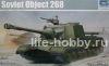 05544    268 / Soviet Object 268