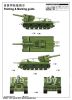 05583  203-   -51 / Soviet S-51 Self-Propelled Gun