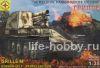 303522    ̻ / GRILLE M German self-propelled gun 