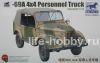 CB35093 Автомобиль ГАЗ-69А(персональный внедорожник) / GAZ-69A 4x4 Personnel Truck