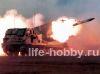 3523    M270 MLRS /M26 Rocket