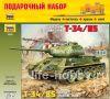 3533    T-34/85 / Soviet medium tank T-34/85