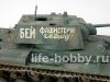 3539    -1 / KV-1 Soviet Heavy Tank