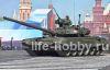 3573     -90 / T-90 Russian Main Battle Tank 