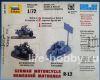 6142   -12 / R-12 German Motocycle