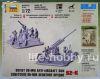 6148  85-   52- / 52-K Soviet 85-mm Anti-aircraft Gun