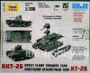 6165    -26 / KHT-26 Soviet Flame Thrower Tank