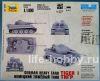6256     / TIGER I German Heavy Tank
