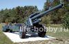 6392   150-  sFH 18 / German sFH 18 Howitzer w/Limber