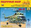 7230    -8 / Soviet multi-role helicopter Mi-8T Hip-C