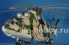 7270    -26 / Russian heavy helicopter Mi-26 "HALO" 