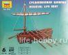 9033    / Medieval life boat 