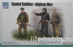 00433 Советские солдаты в Афганистане / Soviet soldier - Afghan war