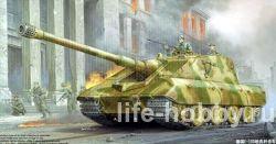 01596 Немецкая САУ E-100 / German Jagdpanzer E-100