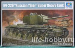 05553   -220   / KV-220 "Russian Tiger" Super Heavy Tank 