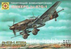 207213    Ju-87G-1 " " / Ju-87G-1 "Tank Buster" 